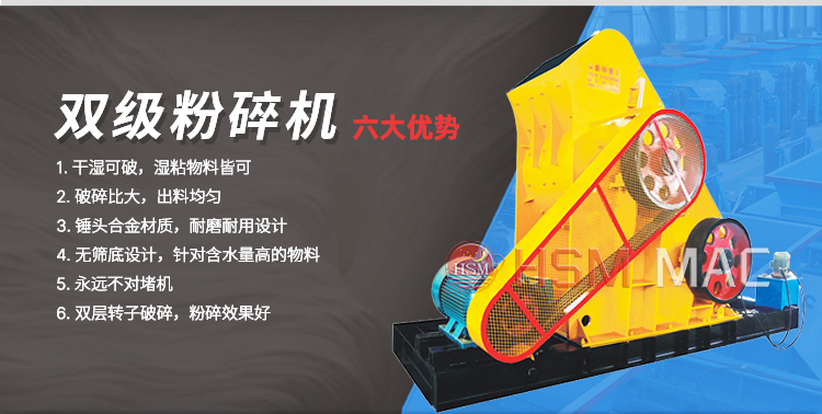 新型石料生產(chǎn)線可選雙級破碎制砂機(jī)，價(jià)格貴不貴