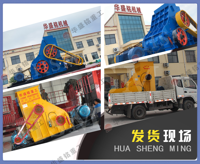  磚廠用雙級(jí)粉碎機(jī)無(wú)篩底不堵機(jī) 投資小產(chǎn)量高，型號(hào)推薦（附技術(shù)參數(shù)表））