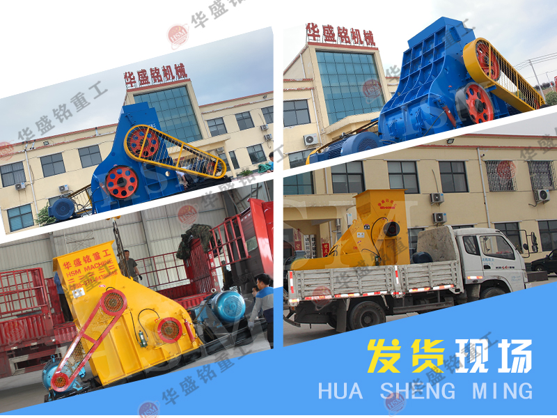 水泥磚頭雙級(jí)粉碎機(jī)一臺(tái)設(shè)備報(bào)價(jià)多少？