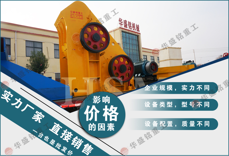 煤矸石雙級(jí)粉碎機(jī)的出料粒度能達(dá)到多少？