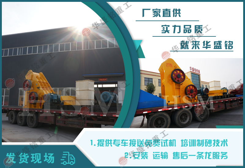 在河南投資一臺(tái)磚廠用雙級(jí)無(wú)篩底粉碎機(jī)多少錢？