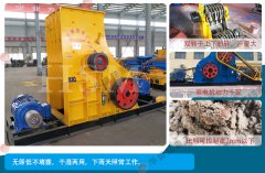環(huán)保建筑垃圾粉碎機價格多少錢？哪個廠家便宜