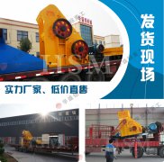頁巖粉碎機采用際先進(jìn)的工藝把污染降到低